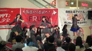 2016-05-31 アリオ札幌 ライブプロインストアLIVE フルーティー