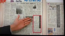 なんで東大美女を隣に侍らして海外旅行する？誰が考えるのこん�