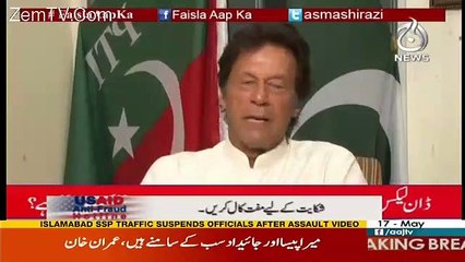 Hilarious Parody of Maryam Nawaz By Imran Khan