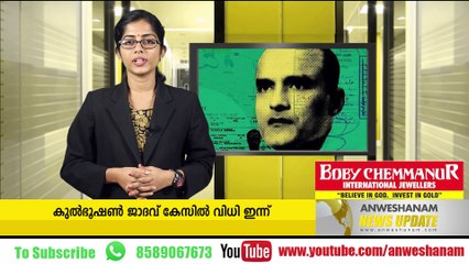 കേന്ദ്രമന്ത്രി അനില്‍മാധവ് ദവേ അന്തരിച്ചു #News60