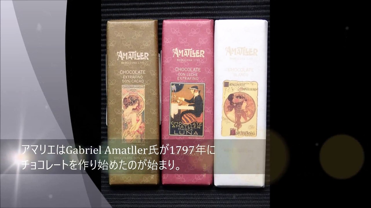 飯田祐巳が大好きなブランドチョコレート (3)