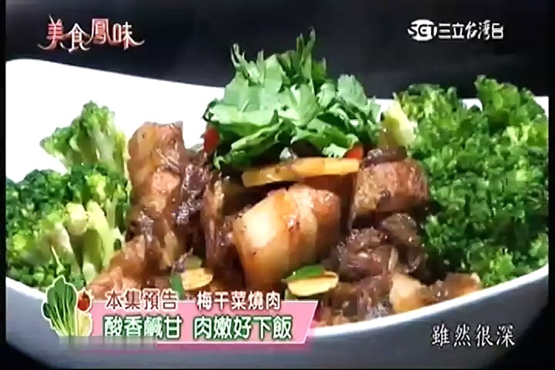 美食鳳味-20170517