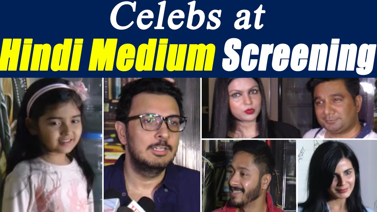 Hindi Medium Celeb Review | Movie Screening | Watch Video | FilmiBeat