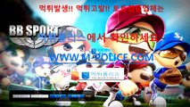 ^슈어맨 !먹튀탐정 #먹튀사이트 #먹튀폴리스 #검증사이트//m-police.com// % @네임드