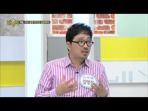 귀농, 알고 가면 성공한다! [알맹이] 6회 20150826