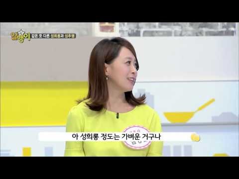 같은 듯 다른 성추행과 성희롱의 차이! [알맹이] 6회 20150826