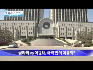 장혁,김명민,송일국...사극 男神몰려온다 [광화문의 아침] 58회 20150827