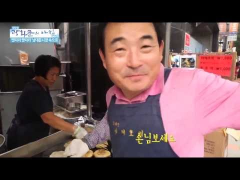 남대문 시장의 먹거리 탐방 [광화문의 아침] 58회 20150827