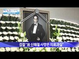 벌써 세 번째...비-김태희 '결혼설'  [광화문의 아침] 57회 20150826