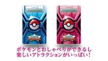 【公式】「ポケモンEXPOジム」ピカチュウのプ�