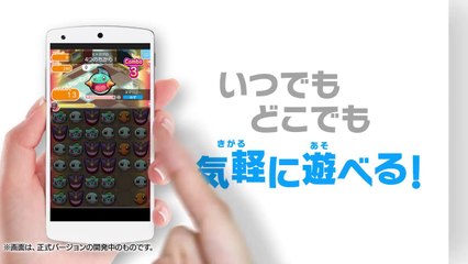 【公式】『ポケとる スマホ版』紹介映像-C2mQMu7CzSE