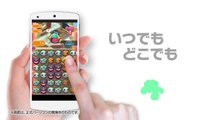 【公式】『ポケとる スマホ版』紹介映像-C2mQMu7CzSE