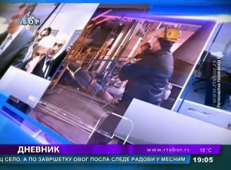 Dnevnik, 17. maj 2017. (RTV Bor)