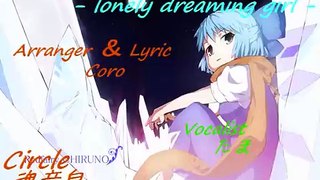[VietSub] [Touhou] そんなゆめをみたの ~lonely dreaming girl~