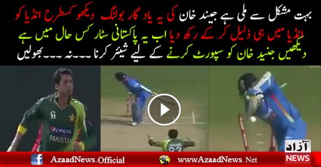Juniad Khan Excellent Bowling  Against  India