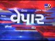 Gujarat Fatafat : 18-05-2017 - Tv9 Gujarati