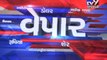 Gujarat Fatafat : 18-05-2017 - Tv9 Gujarati