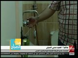 هذا الصباح | انقطاع المياه بعدة مناطق بمحافظة القاهرة