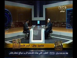 #والله_أعلم | الحلقة الكاملة 30 ديسمبر 2014 | تلقي اسئلة المشاهدين