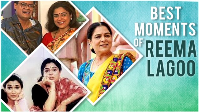 Reema Lagoo Best Moments On Television | Reema Lagoo Passes Away
