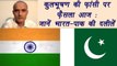 Kulbhushan Jadhav Conviction :This is how India & Pakistan argue in ICJ | वनइंडिया हिंदी
