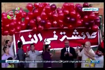 من إحتفالات الشيعة بوفاة عائشة رضي الله عنها - 1