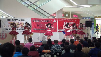 2016-01-20 アリオ札幌 ライブプロマンスリーライブ フルーティー