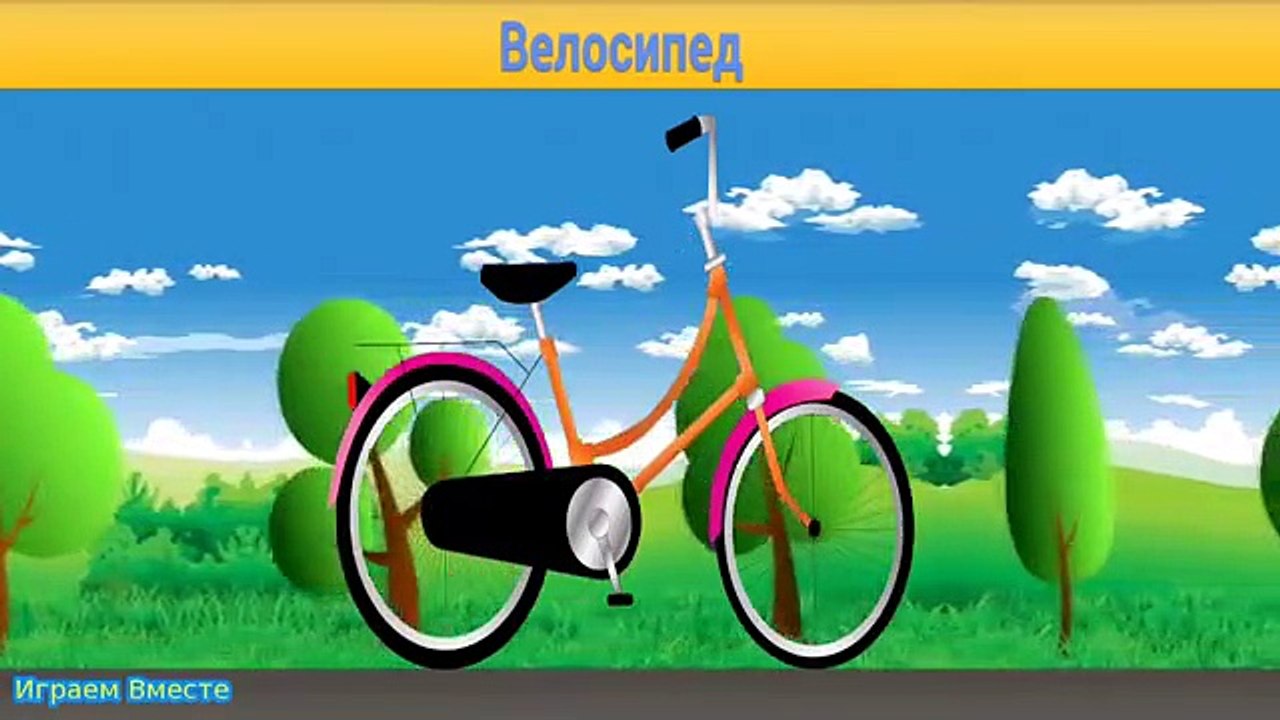 Мультики про машинки Транспорт для детей Звуки Автомобили Спецтехника Строительная техника