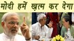 Lalu Yadav calls Sonia Gandhi for unite against Narendra Modi | वनइंडिया हिंदी