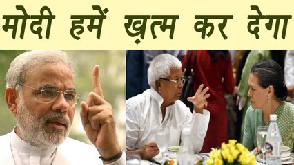 Скачать видео: Lalu Yadav calls Sonia Gandhi for unite against Narendra Modi | वनइंडिया हिंदी