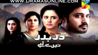 Darbadar Tere Liye Episode 9 part 4