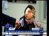 غرفة الأخبار | لقاءات حصرية مع مصابي مستشفى الرمد عقب وصولهم القاهرة