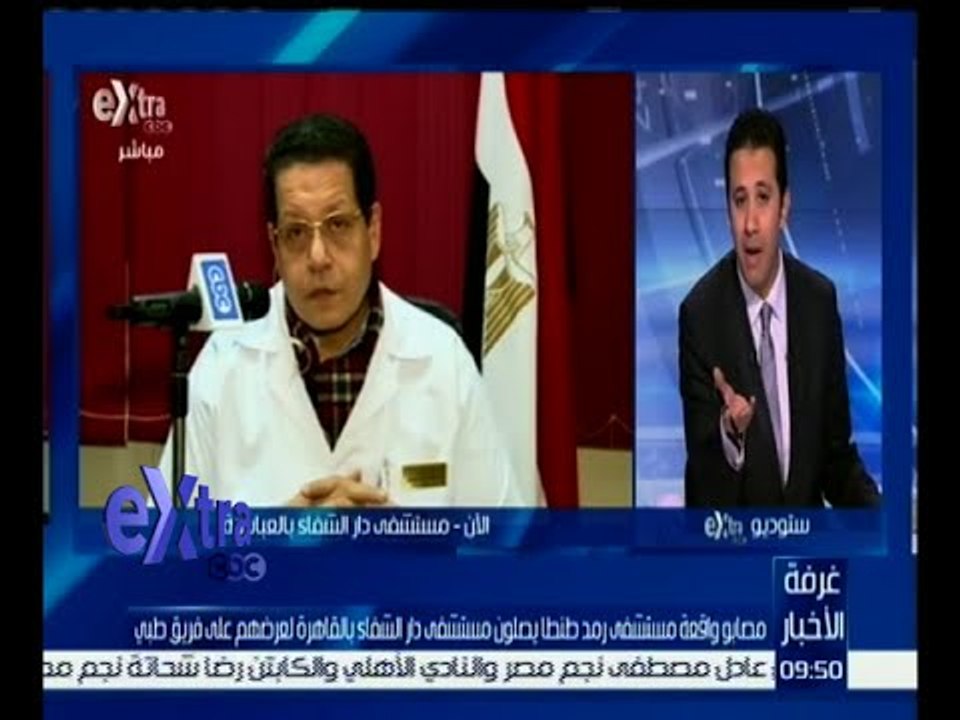 غرفة الأخبار | مصابو واقعة مستشفى رمد طنطا يصلون مستشفى دار الشفاء بالقاهرة لعرضهم على فريق طبي