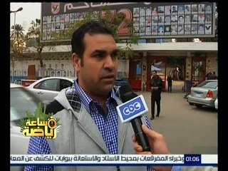 ساعة رياضة | استطلاع رأي جماهير الأهلي حول من يكون رجل مباراة القمة