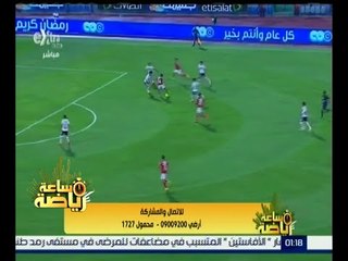 Video herunterladen: ساعة رياضة | لقاء مع نجوم نادي الزمالك و الأهلي لتحليل ماتش القمة | الجزء  3