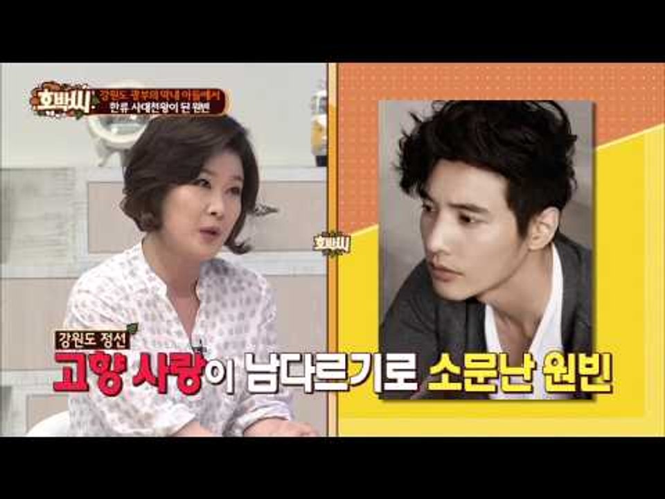 배우가 되겠다고 선언한 원빈, 부모님께 등짝을 맞다?! [호박씨] 13회 20150825