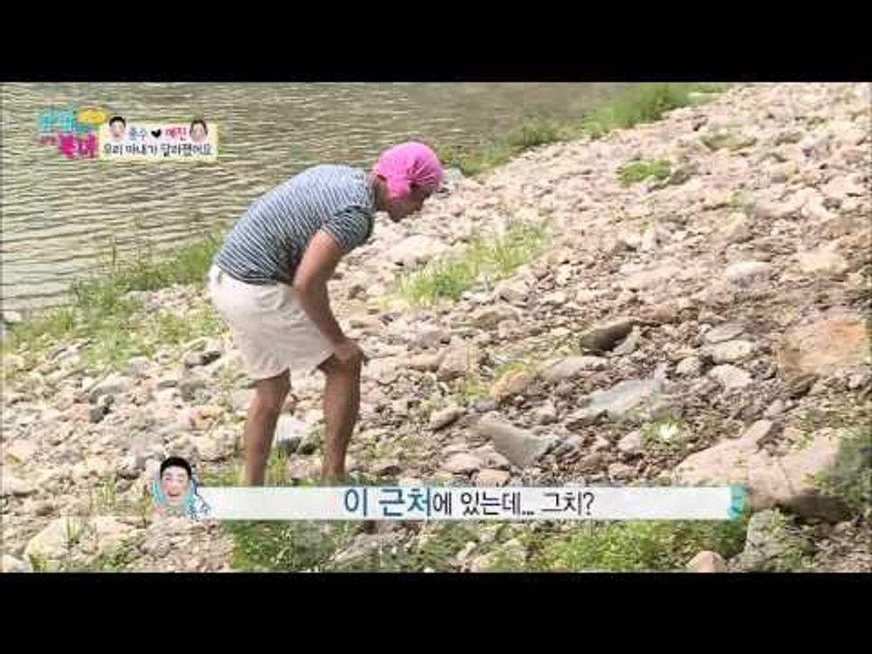 종수vs예진 민퉁선 도토리 공기놀이의 승자는? [남남북녀 시즌2] 6회 20150821