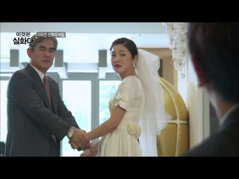 사라진 신부의 비밀 [이것은 실화다] 45회 20150824