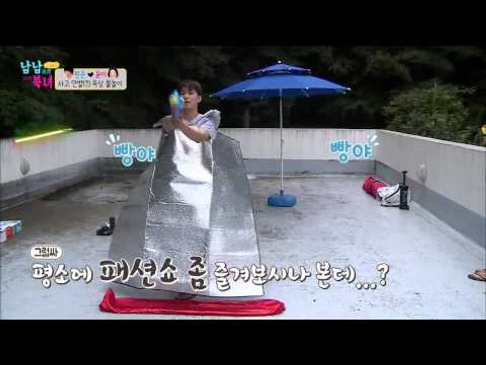 윤이와 원준, 남남북녀 공식 모델이 되다?! [남남북녀 시즌2] 6회 20150821