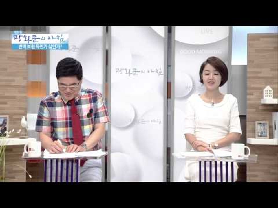 변액보험 득인가 실인가? [광화문의 아침] 56회 20150824