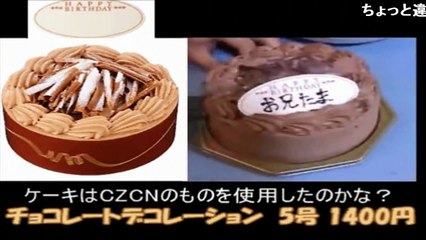 [コメ付き]『ポルターガイストくん』 を�