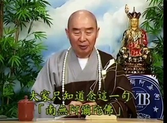 精選重播】地藏經玄義 第5集淨空老法師 地藏經玄義      社團法人中華華藏淨宗學會 HwaDzan com part 1/3