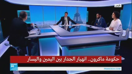 فرنسا: ما معنى تعيين فرانسواز نيسان وزيرة للثقافة؟