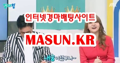 온라인경마사이트 √√ MaSUN 쩜 KR √√ 일요경마