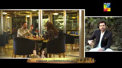 Alif Allah Aur Insaan BTS 2 HUM TV Drama full hd