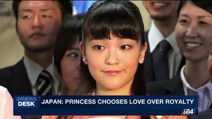 i24NEWS DESK | Japan: Princess chooses lover over royalty | Thursday, May 18th 2017