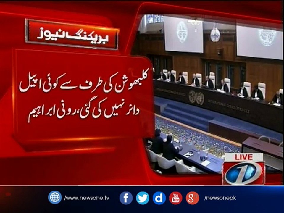 #ICJ stays Jadhav's death sentence till final verdict