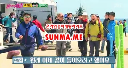 인터넷경마,온라인경마 √√ SunMa . mE √√ 경예상가