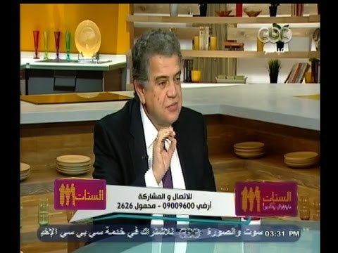 #الستات_مابيعرفوش_يكدبوا | ديرما كير | الجديد في طب التجميل في 2015