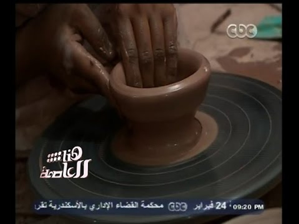 #هنا_العاصمة | شاهد…تاريخ صناعة الفخار التي تشتهر بها مدينة الأقصر